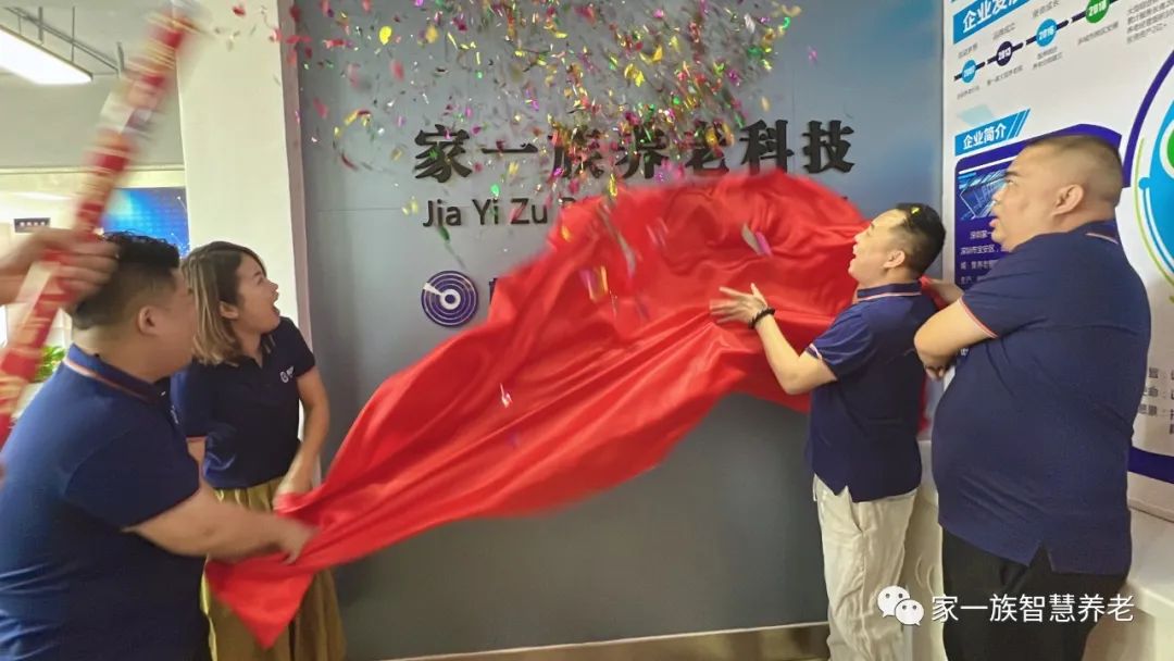 2022年10月20日.祝賀家一族開業(yè)儀式圓滿成功！